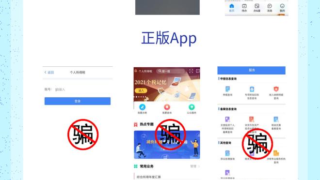 开云app下载苹果截图4